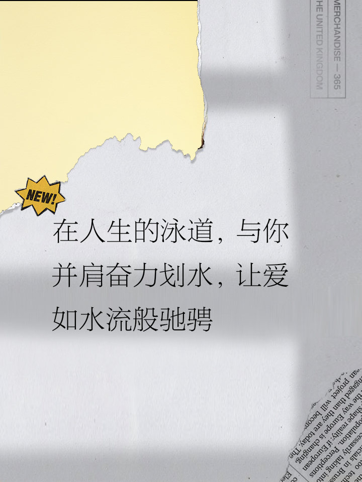 爱游戏入口-包含游泳池中，奋勇争先：选手们冲刺终点线的词条