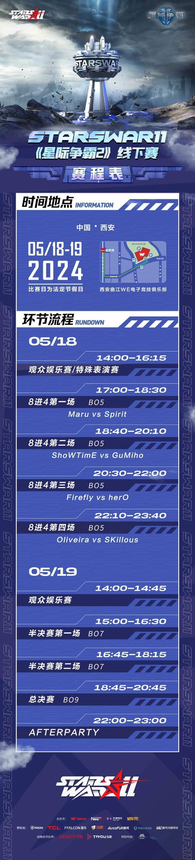 爱游戏大厅-=&gt;无与伦比！盛会打响战火的简单介绍