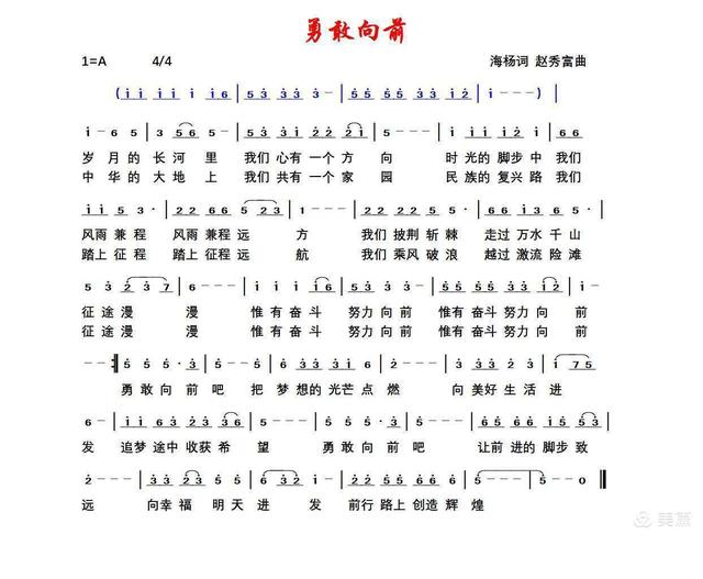 山西队披荆斩棘!努力向前冲刺,争取更高排名的简单介绍 山西队披荆斩棘!努力向前冲刺,争取更高排名的简单介绍