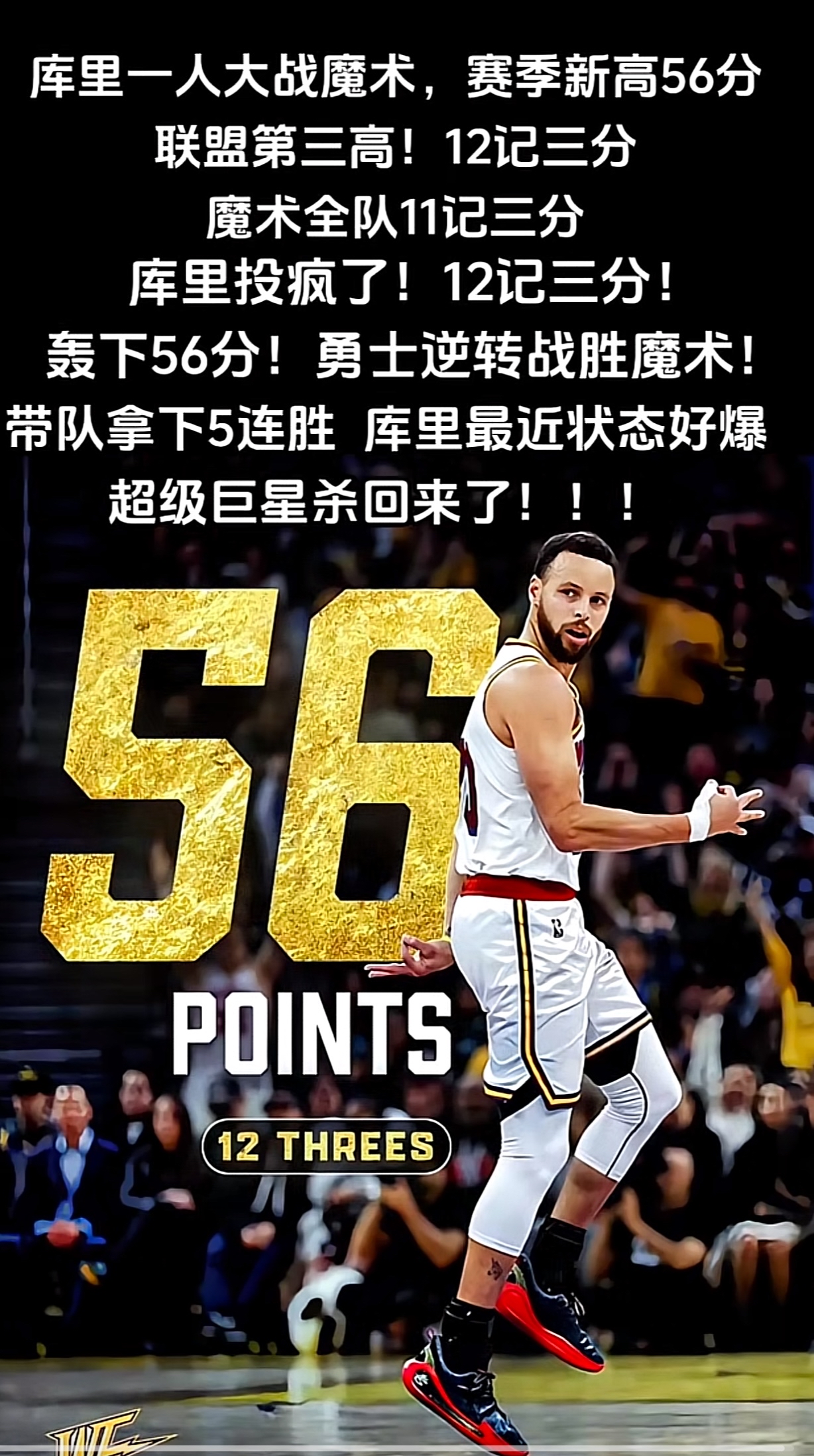 包含球队斗志昂扬,全力以赴争夺三分的词条 包含球队斗志昂扬,全力以赴争夺三分的词条