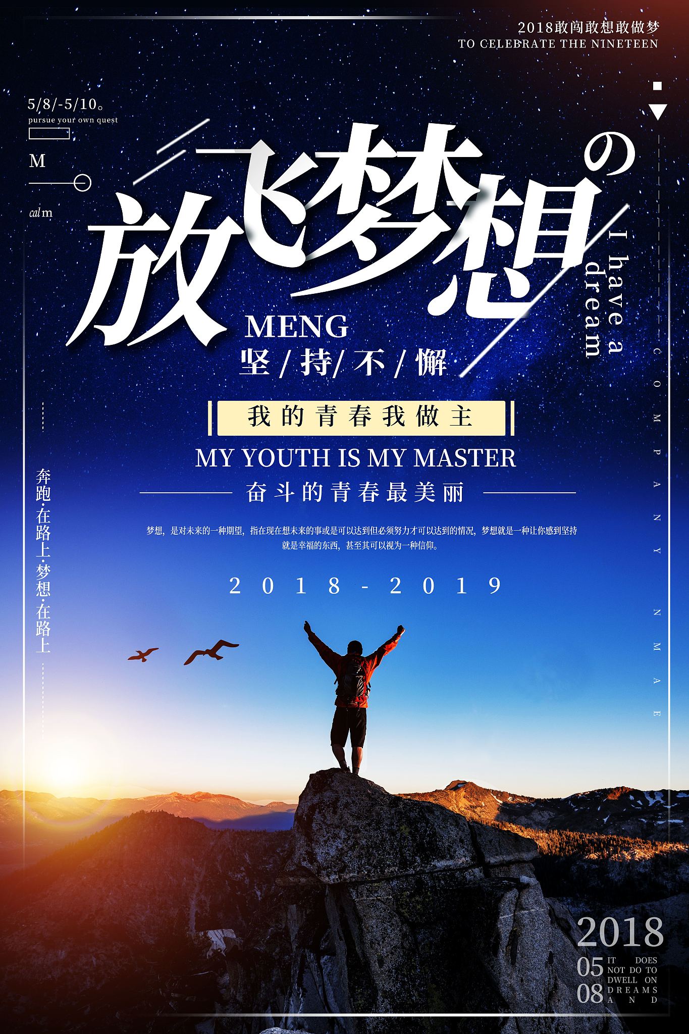 爱游戏在线-球队舍命拼搏，全力以赴追寻胜利的梦想的简单介绍