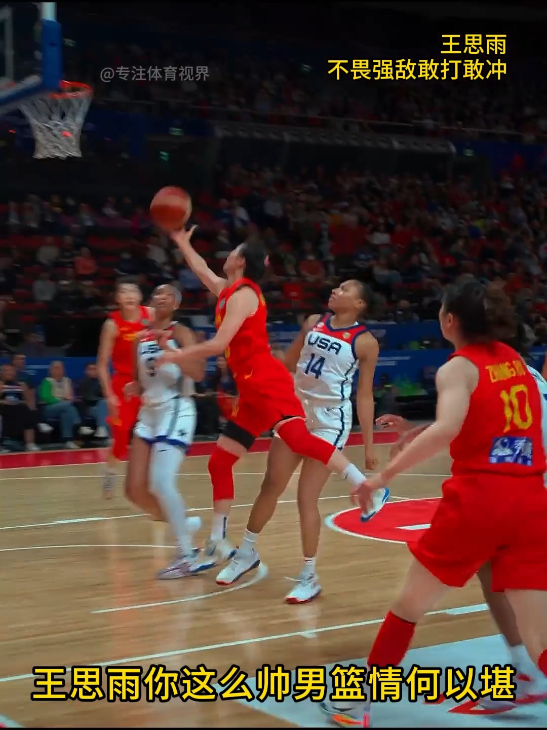 雷厉风行！比赛中球员不畏强敌