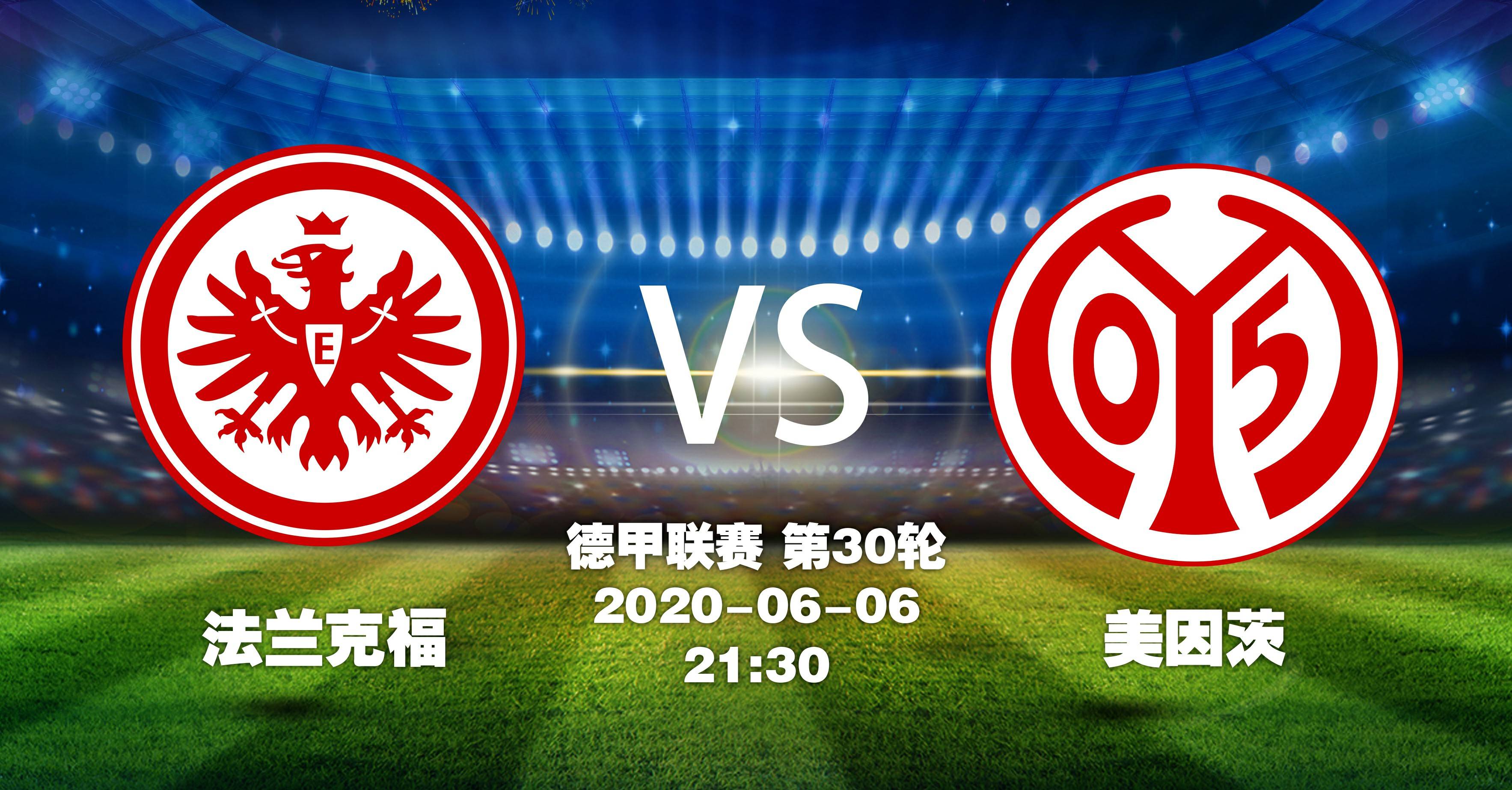 爱游戏下载-美因茨主场大捷，稳稳在积分榜前列的简单介绍