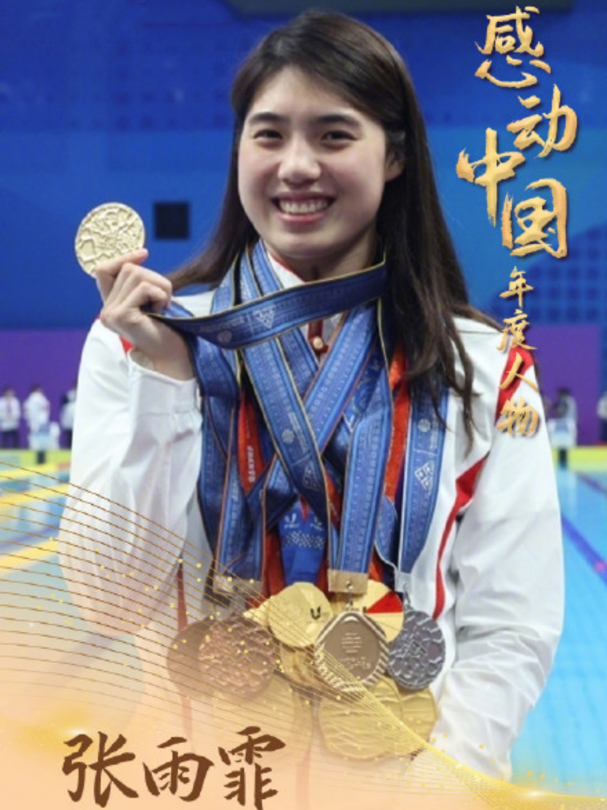 爱游戏大厅-包含澳大利亚游泳名将表现稳定，期待金牌的词条