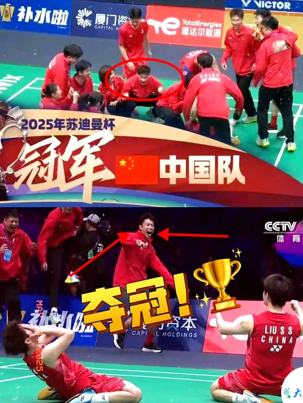 爱游戏在线-关于卫冕冠军再战！遭遇强力对手在比赛中较量的信息