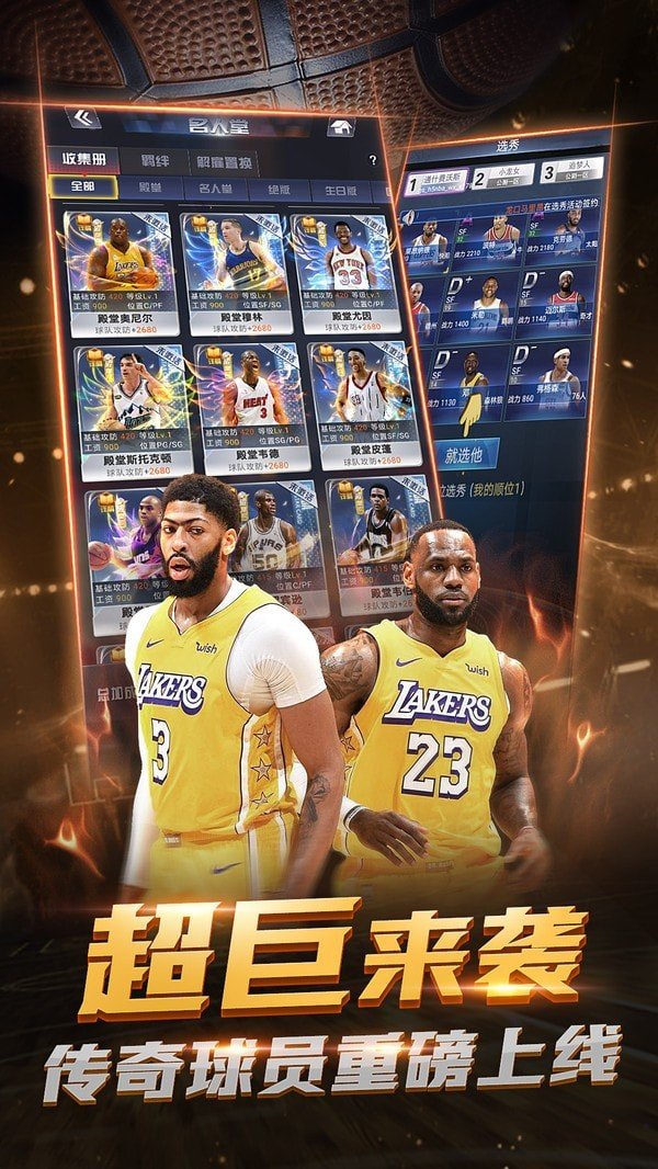 爱游戏入口-顶级对决：篮球明星之间的巅峰对抗的简单介绍