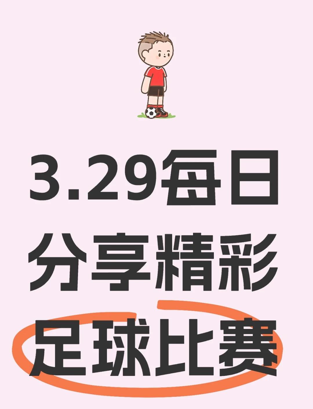 爱游戏官方入口-热那亚主场告捷，球迷鼓舞士气高昂的简单介绍