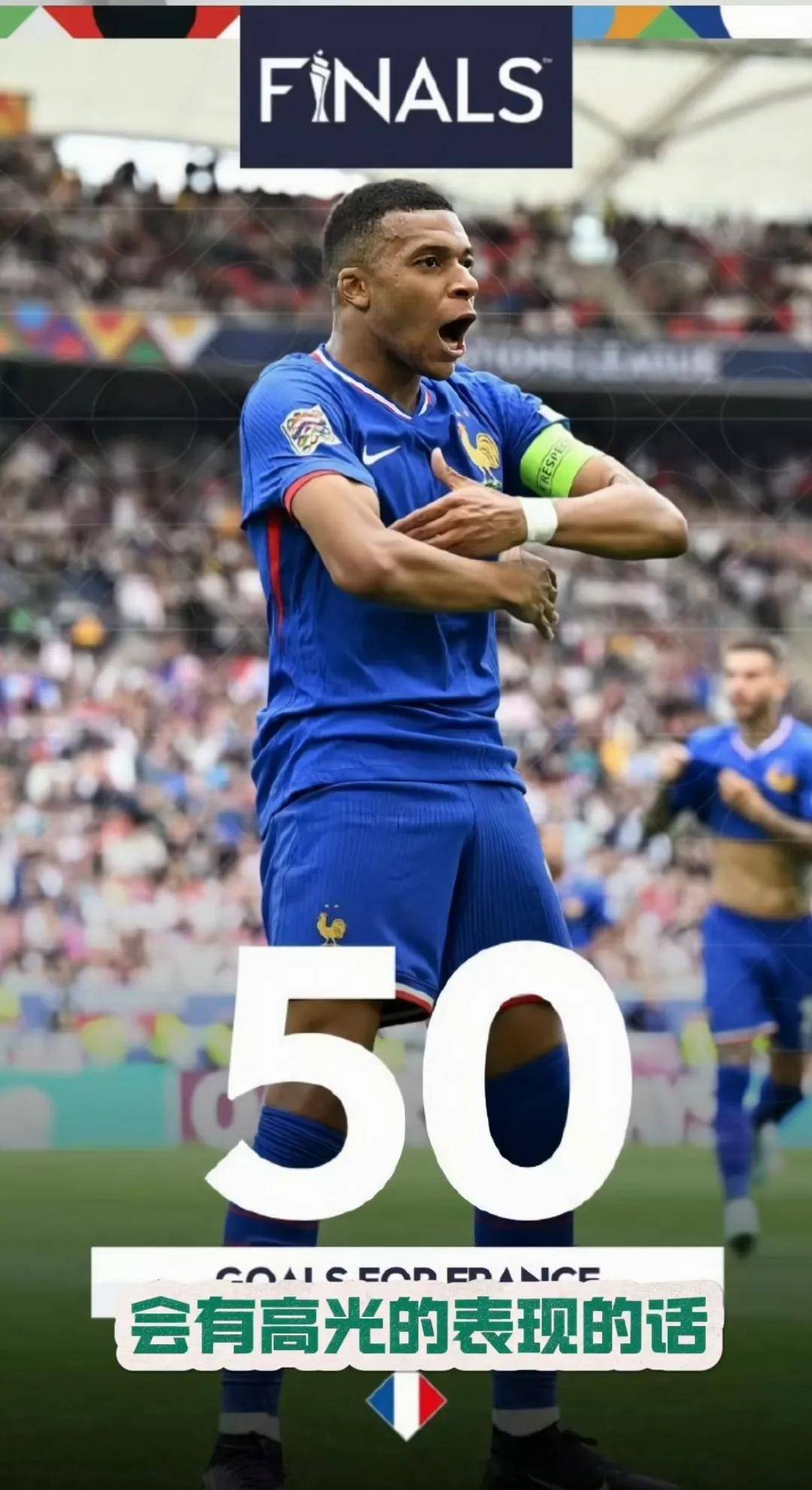 爱游戏大厅-欧国联比赛致敬出色表现，赛场上的英雄