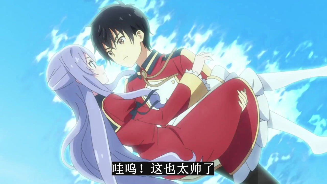 英雄救美：选手最后时刻逆转取胜的简单介绍