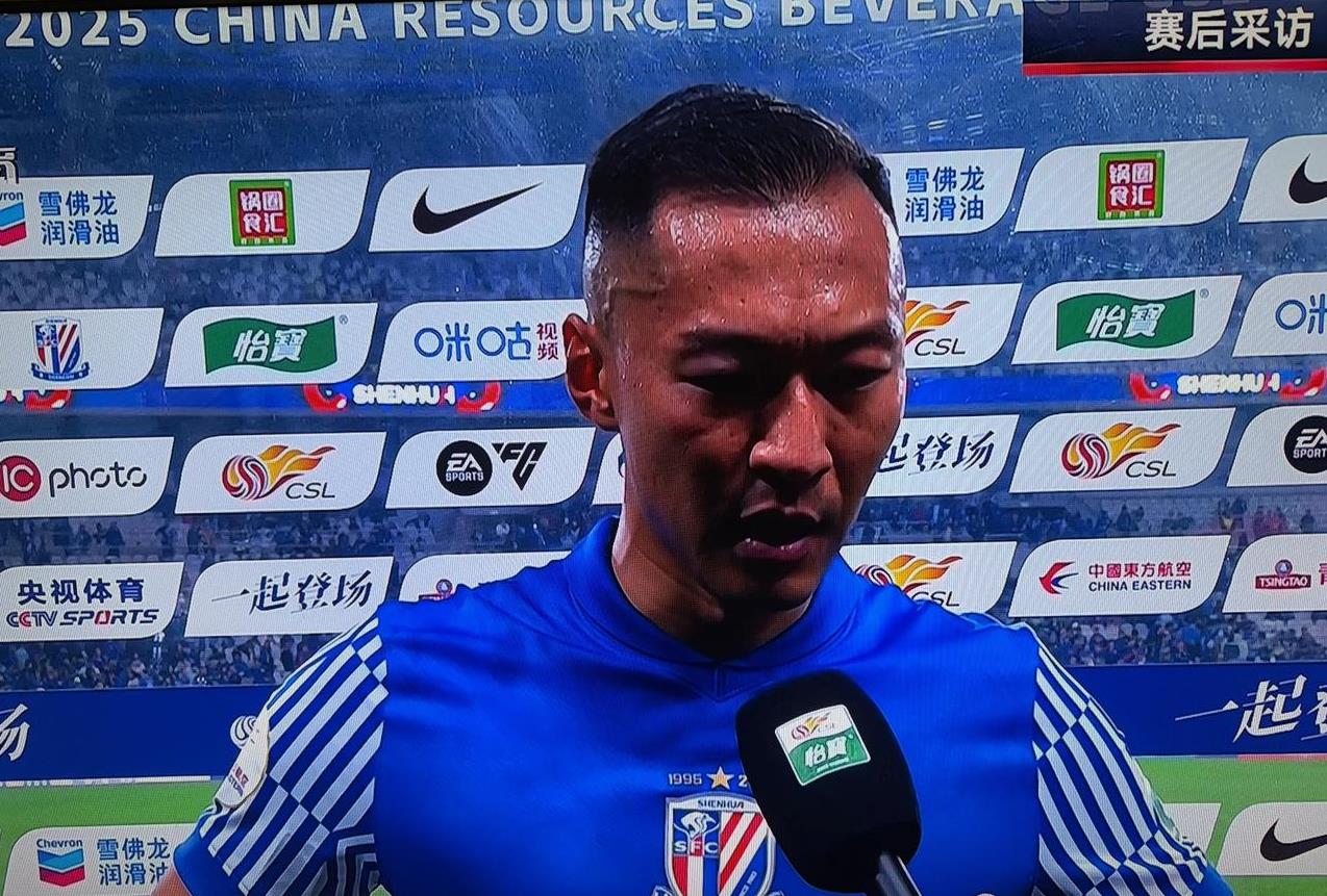 关于申花客场取分关键时刻防守落后，惜败富力的信息