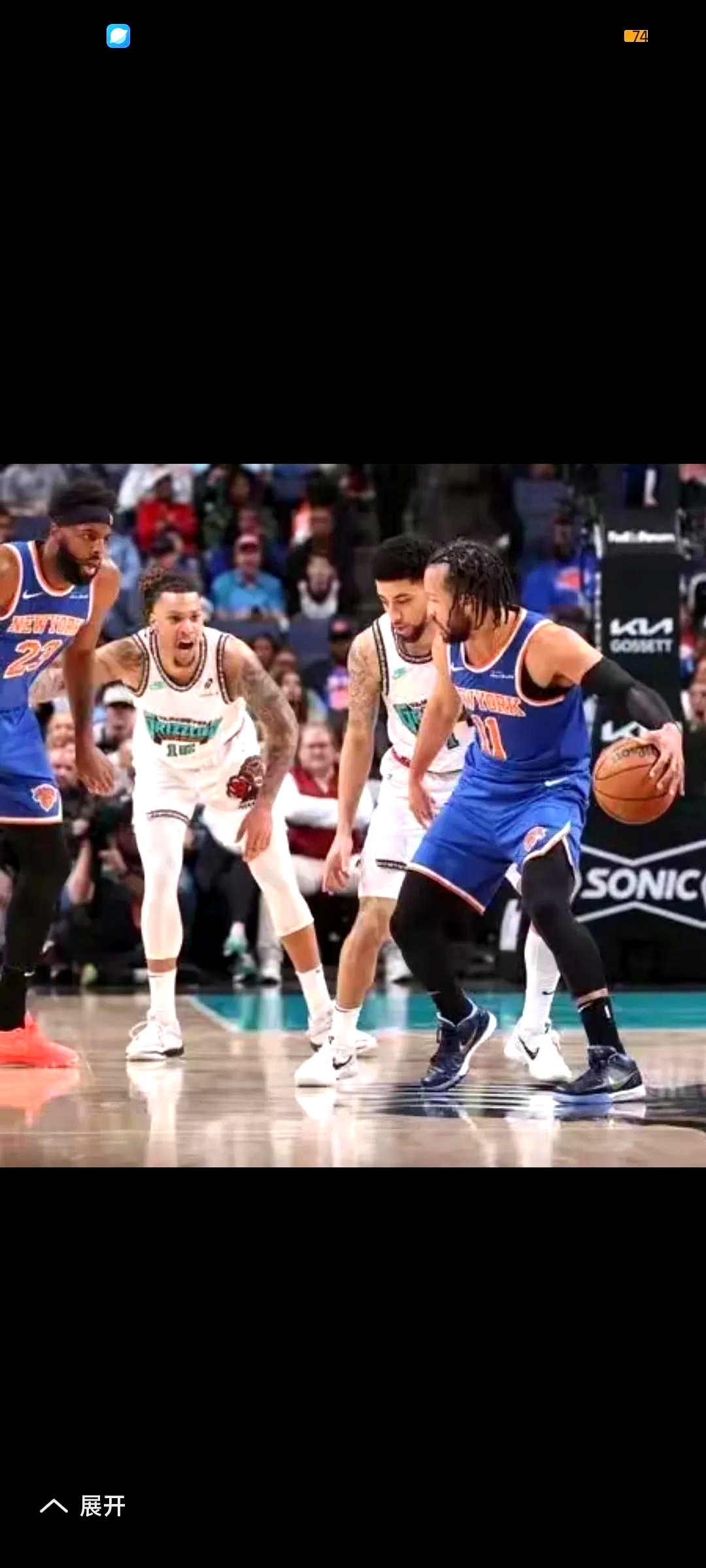 尼斯客场惨败，连续两轮未能取胜