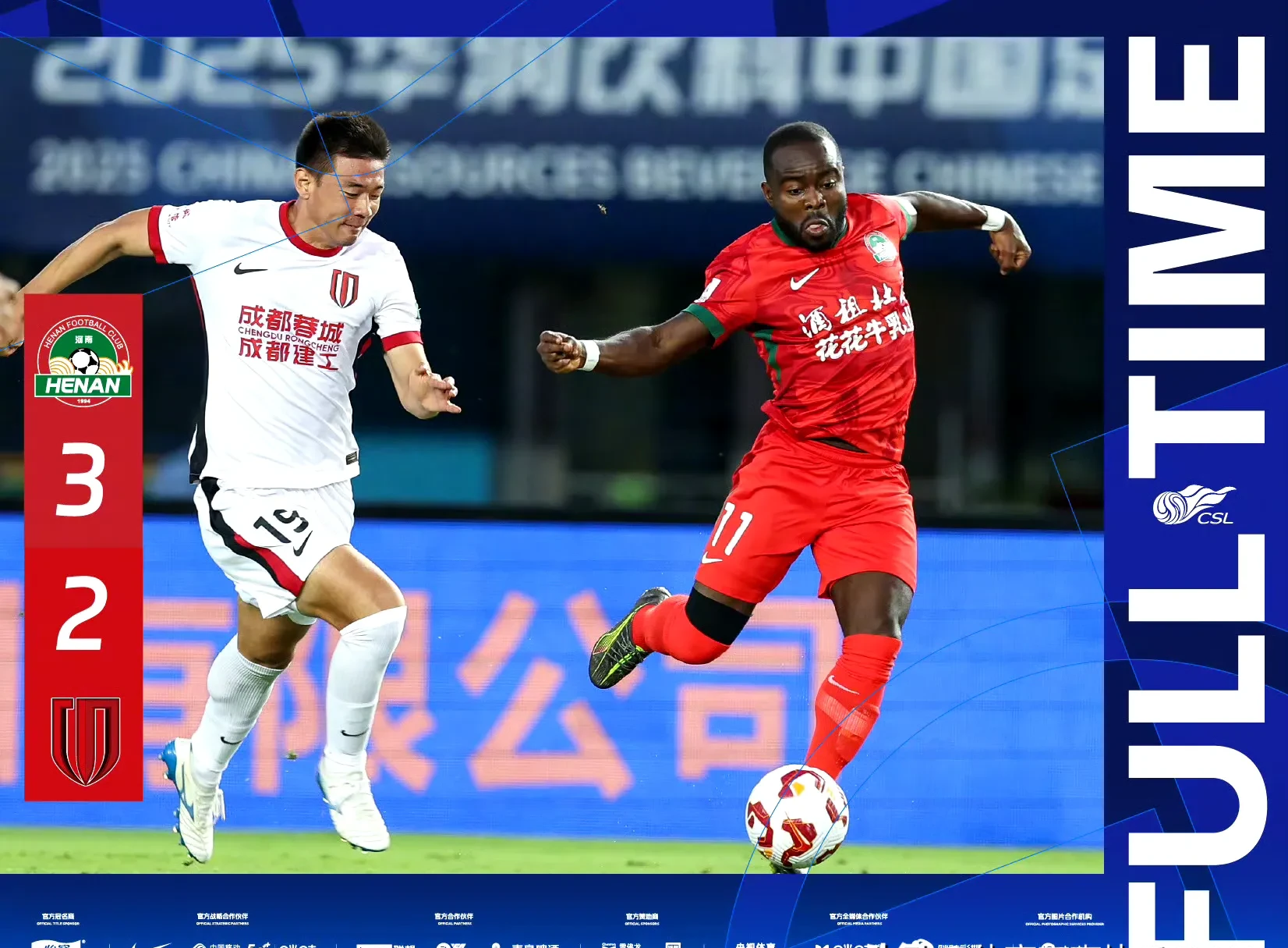 爱游戏下载-北京国安客场大胜，继续追赶积分榜头名的简单介绍