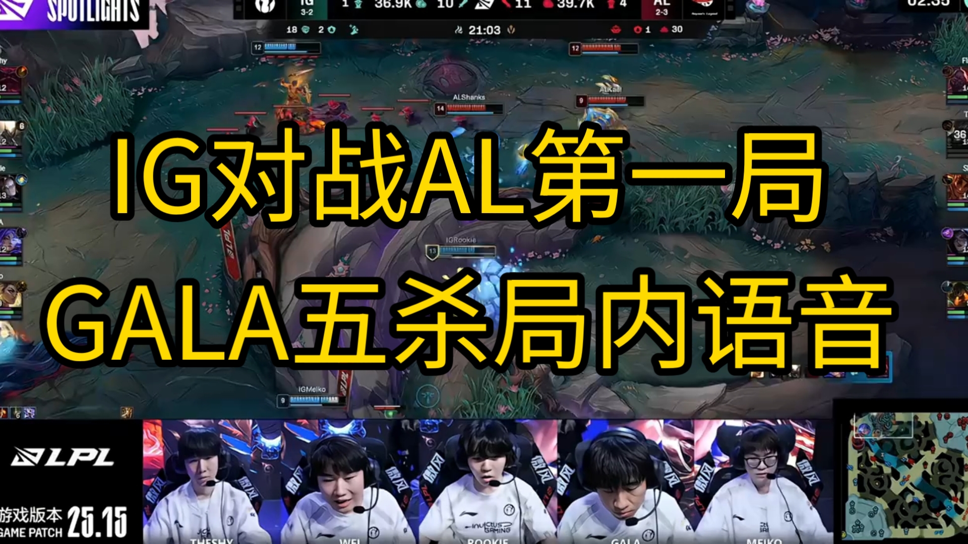 爱游戏入口-IG碾压C9，Scout打出惊人五杀小组赛3:1（釜山）