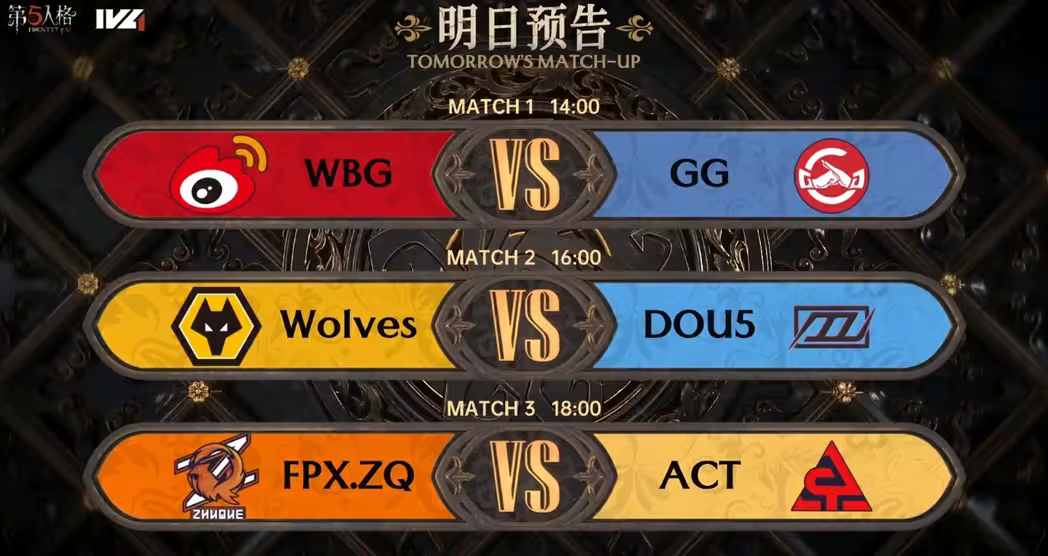 爱游戏APP-包含北部决赛擦出火花，双方实力不相上下的词条