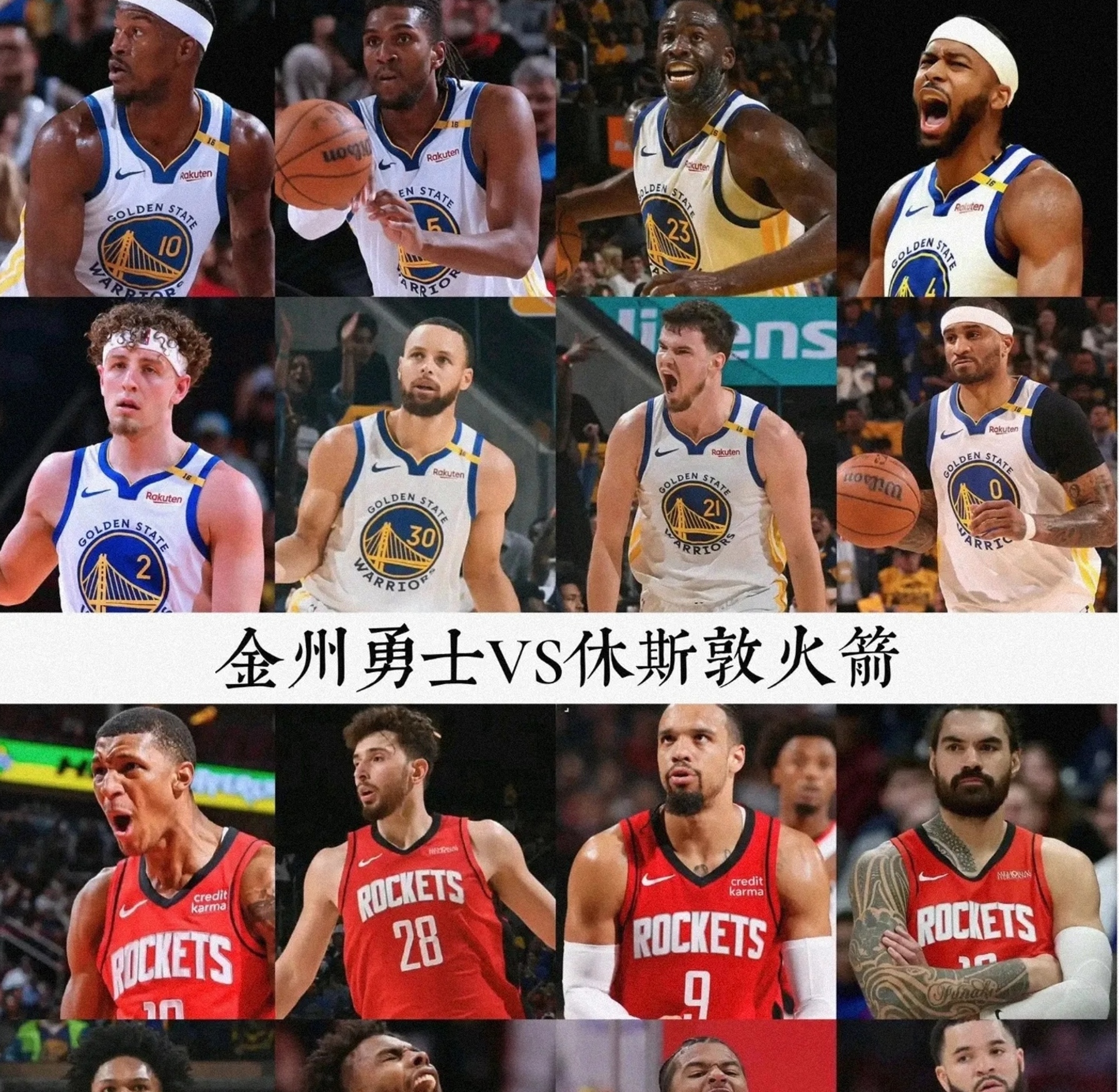 爱游戏在线-马刺横扫立陶宛男篮，库里关键制胜的简单介绍