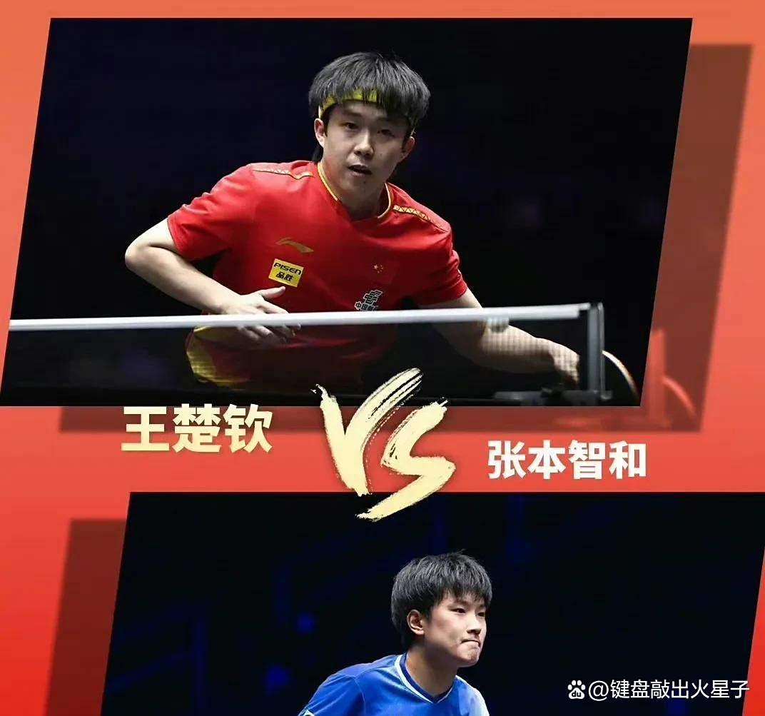关于比利时乒乓球队鏖战英国乒乓球队，张本智和爆发神勇的信息