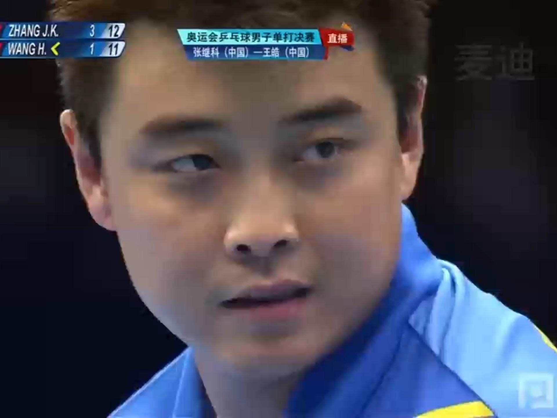 爱游戏在线-英国乒乓球队横扫韩国乒乓球队，张继科关键制胜的简单介绍