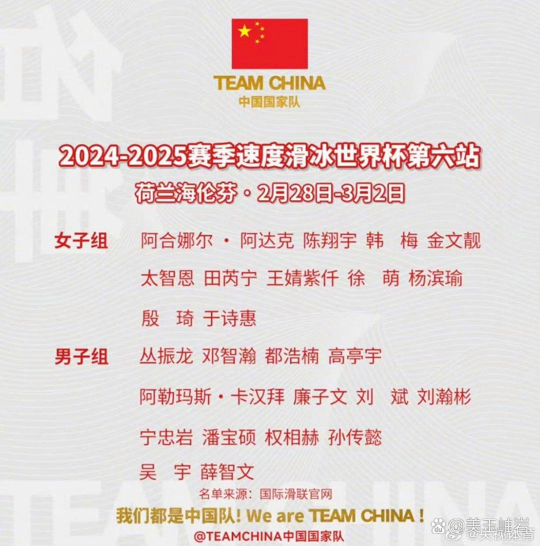 爱游戏体育-世界杯赛季收官，冠军榜单揭晓的简单介绍