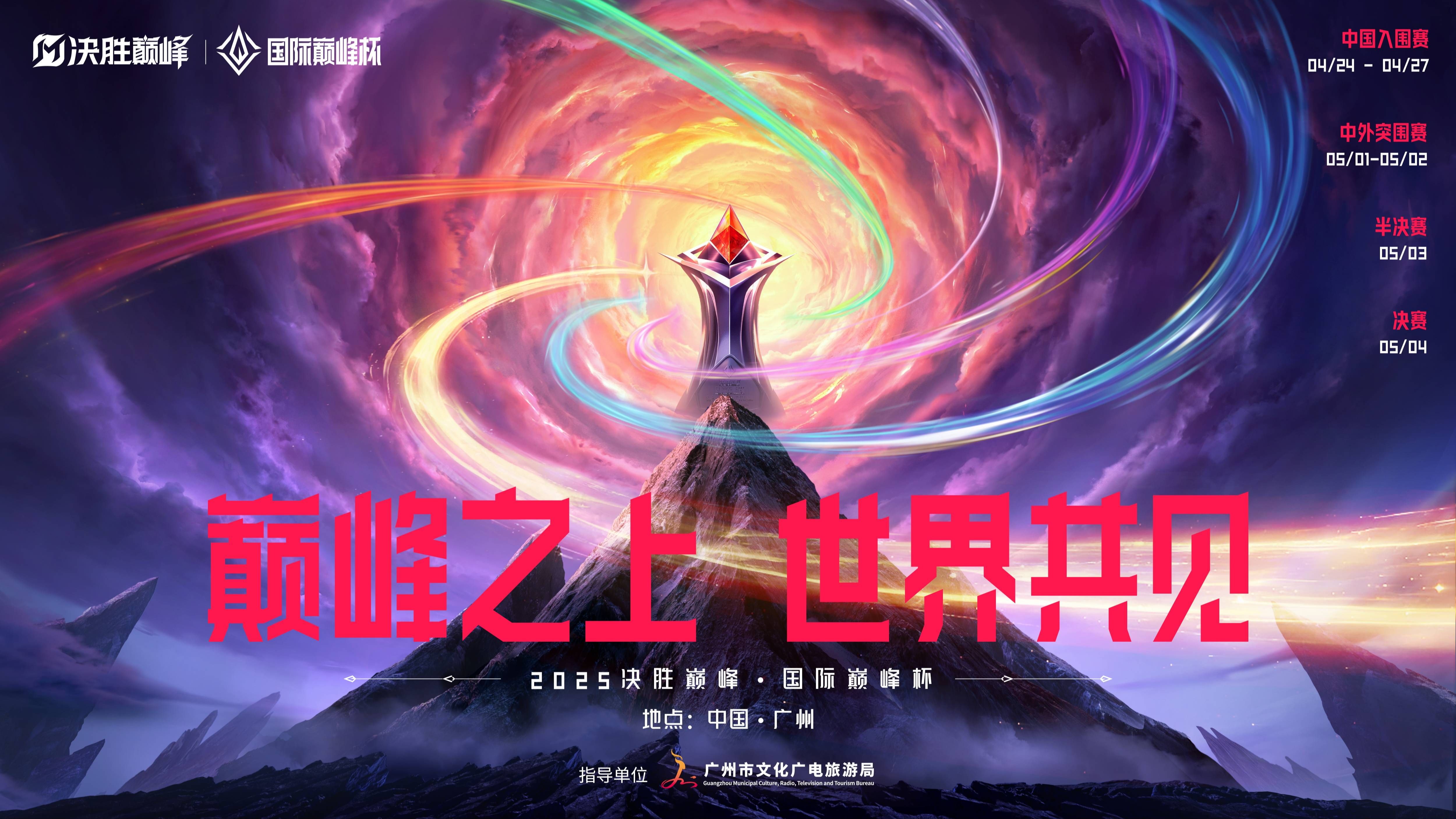 亚洲杯决赛震撼开打，巅峰对决引爆全场的简单介绍