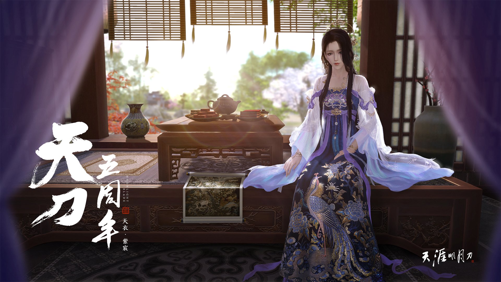 蓝黑节奏，绿金基因，罗德里戈如何成为国际米兰的哥伦比亚钥匙