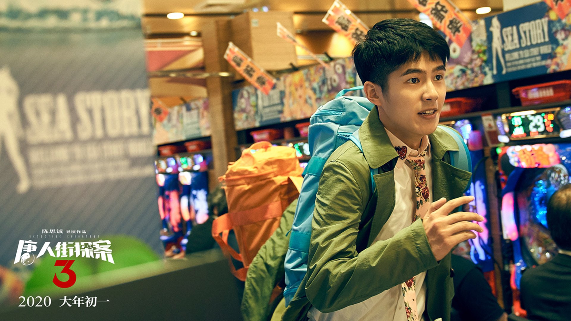 全明星幻想赛，意甲焦点战之夜，利拉德关键进球定乾坤