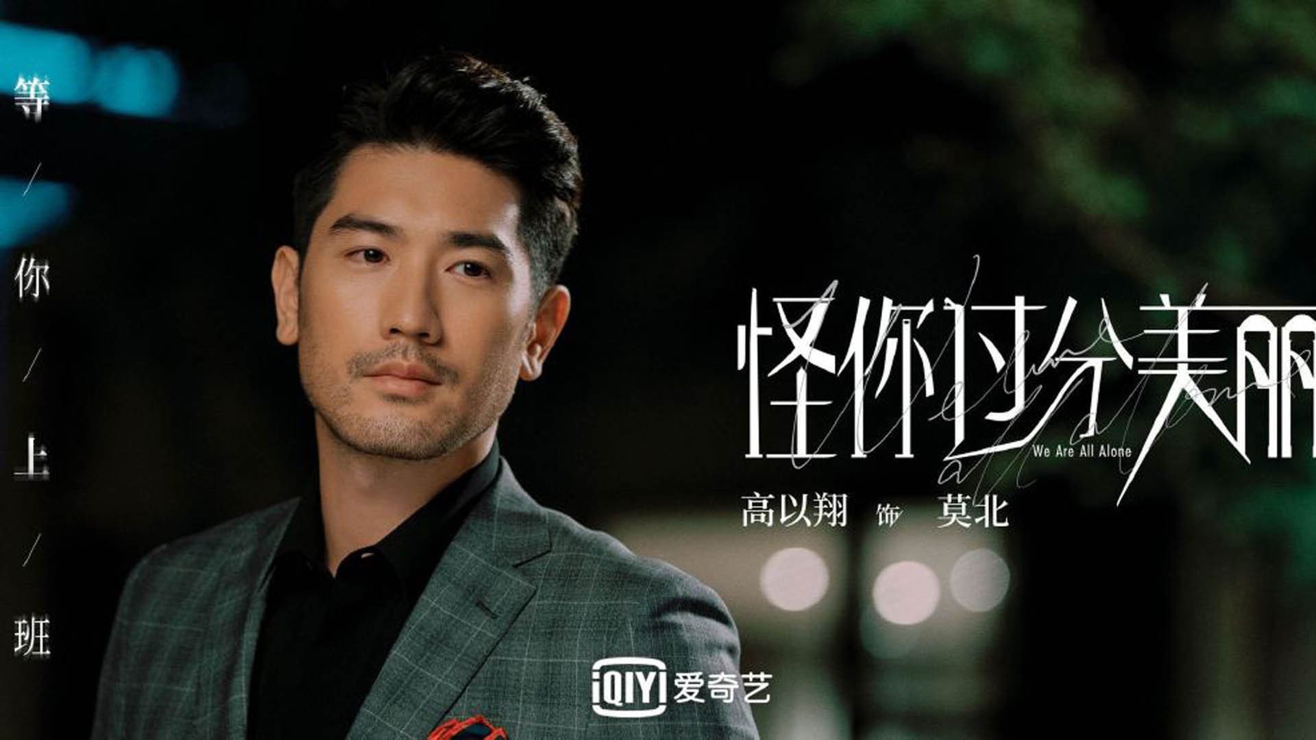 一剑封喉！卡瓦哈尔末节接管比赛，罗马客场3-0完胜智利豪门